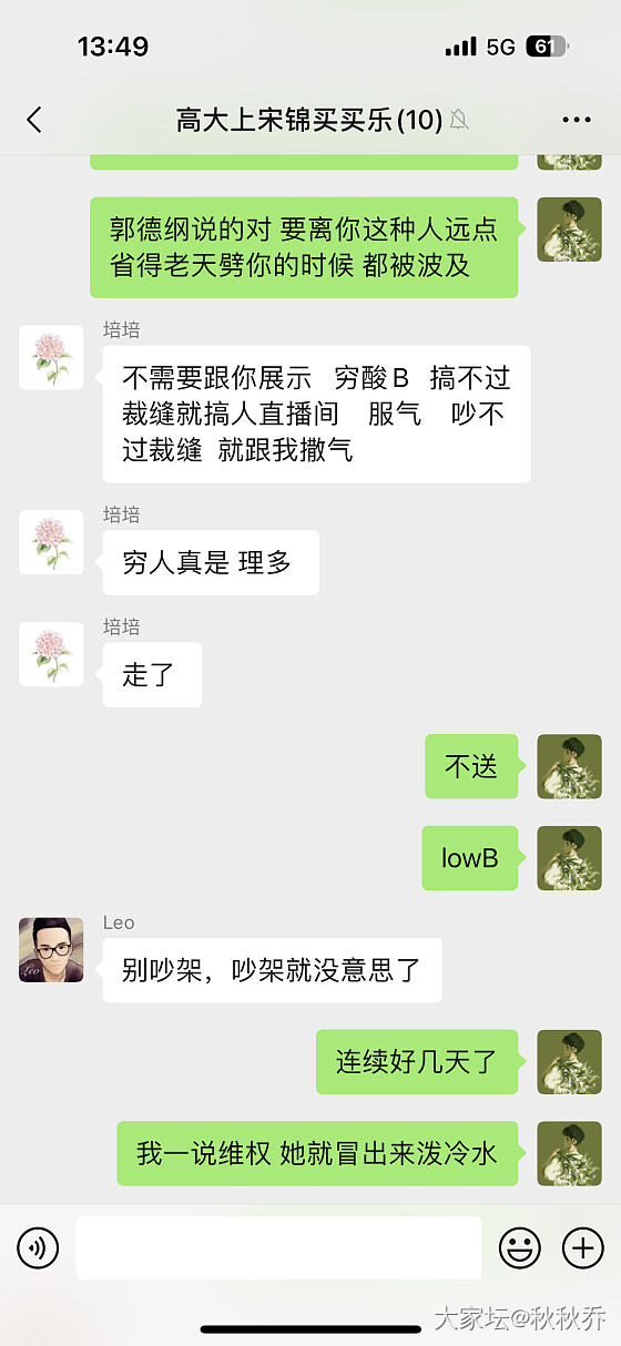 哪里都有圣母_品味