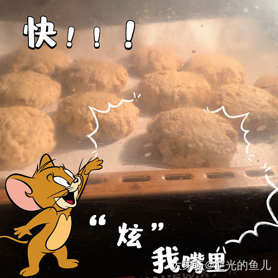 女儿烤的曲奇🍪真美味_美食