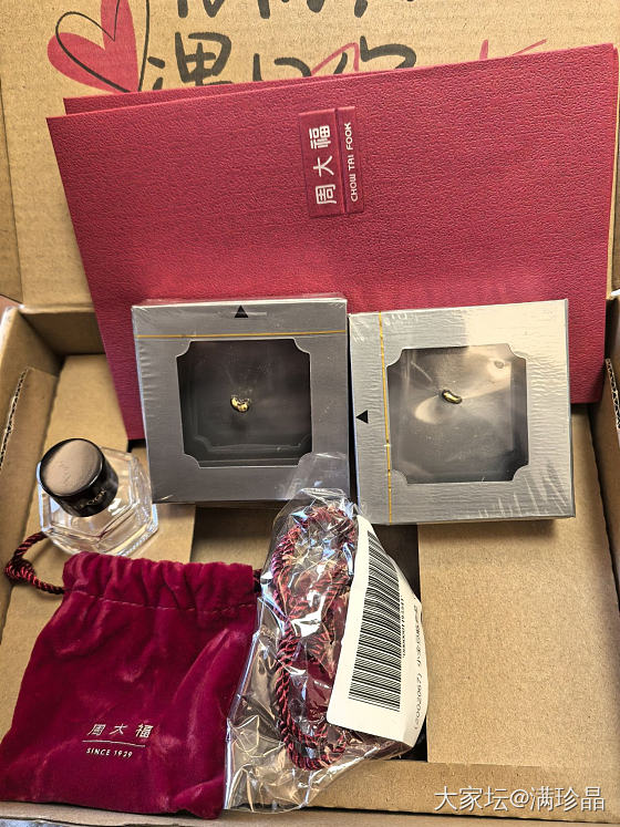 643克价的大福金豆到货_金