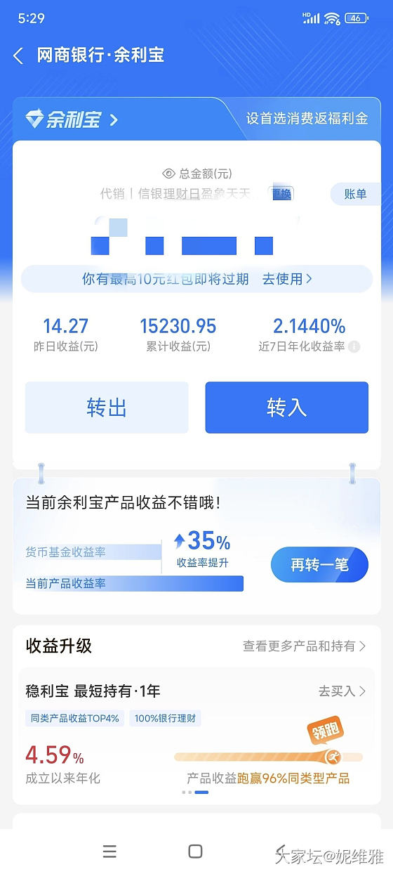 现金100万怎么理财好_理财