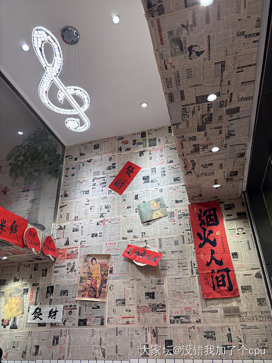 来一个怀旧复古的店里吃米线_耳饰钻石