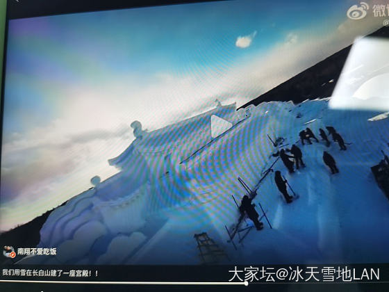 南翔在长白山用雪建了座云顶天宫？！_旅游