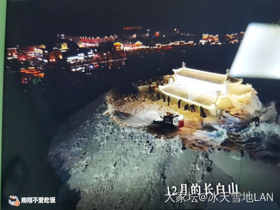 南翔在长白山用雪建了座云顶天宫？！_旅游