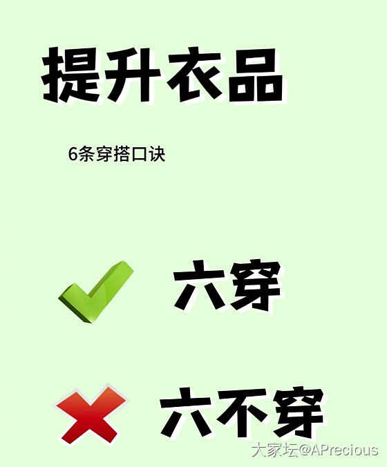 广东的冬天怎么穿搭_闲聊