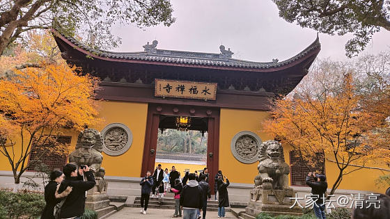 杭州永福寺与绍兴安昌古镇_生活旅游