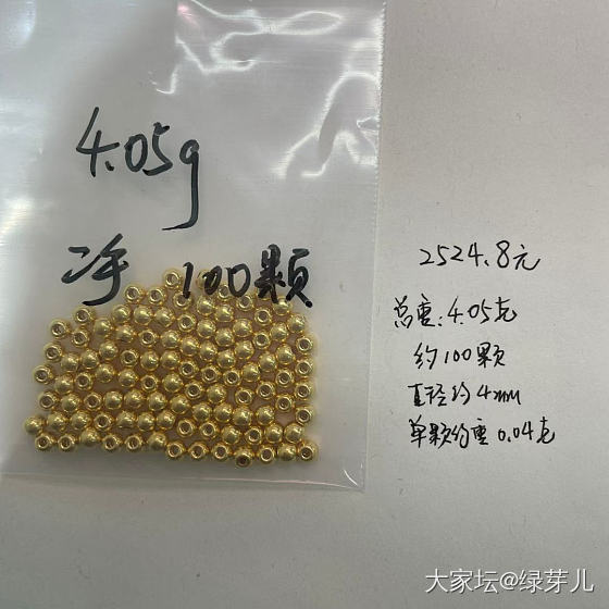 第一次抢拍成功，有点小激动_金