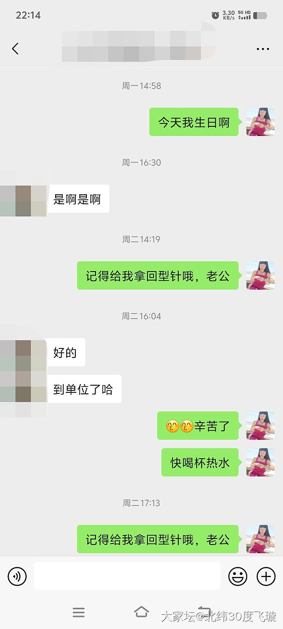 我提新车啦！老夫老妻也要有点仪式感_车