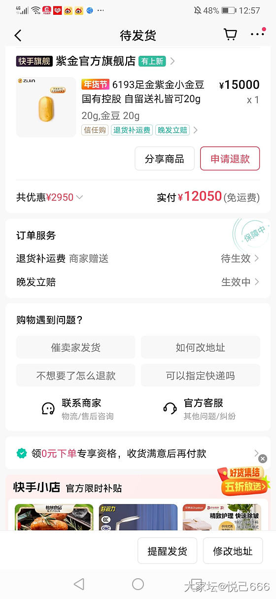 这个克价可以了_金