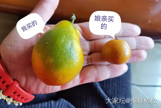 看着好像很好吃_水果