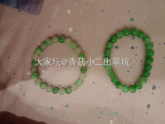 卡6.9缅甸翡翠绿珠，可以收不_翡翠