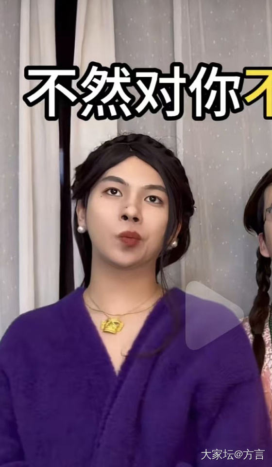 网上看到的三星堆面具吊坠_金