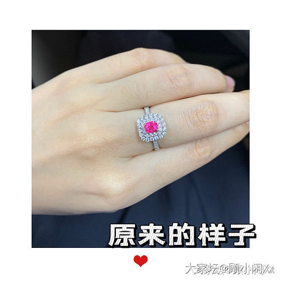 记录：一颗小小热粉的前世今生_尖晶石彩色宝石
