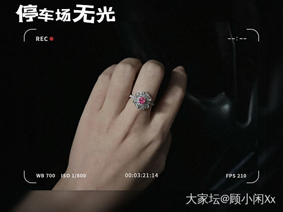 记录：一颗小小热粉的前世今生_尖晶石彩色宝石