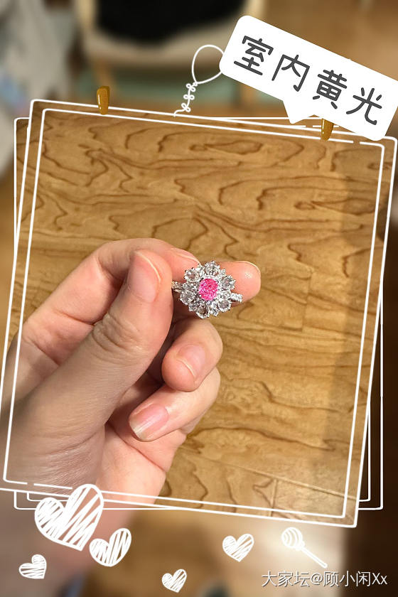 记录：一颗小小热粉的前世今生_尖晶石彩色宝石