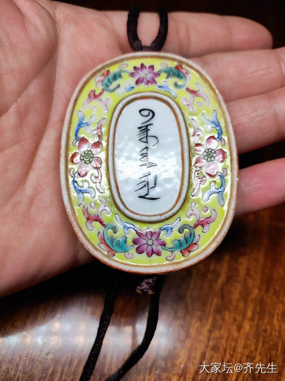 晒晒更健康_收藏