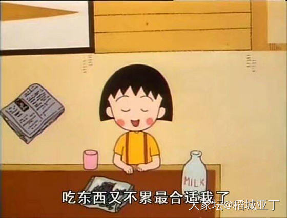 总结一下我的2024年收获😉_美食生活