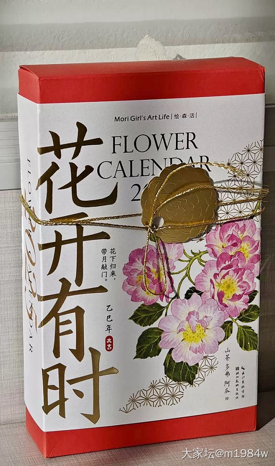 指尖流年，花开成诗—2025花开有时水彩花卉小台历_闲聊