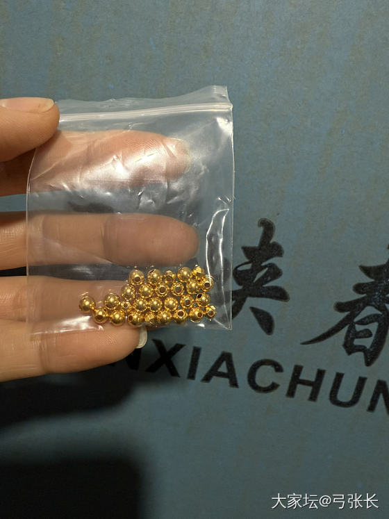 三个多月的小金珠