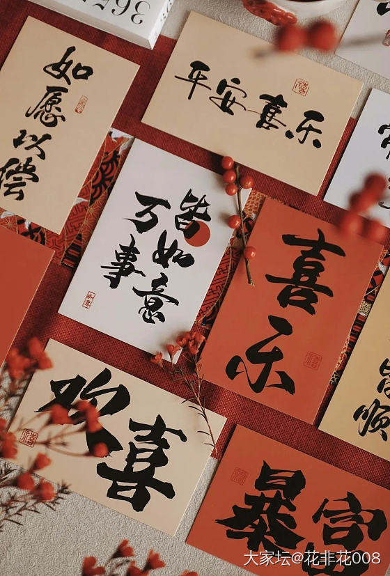 2025新年快乐！_节日