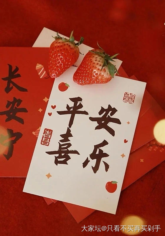 群里壕里壕气的姐妹们新年快乐！🌹🌹🌹🎉🎉🎉_节日
