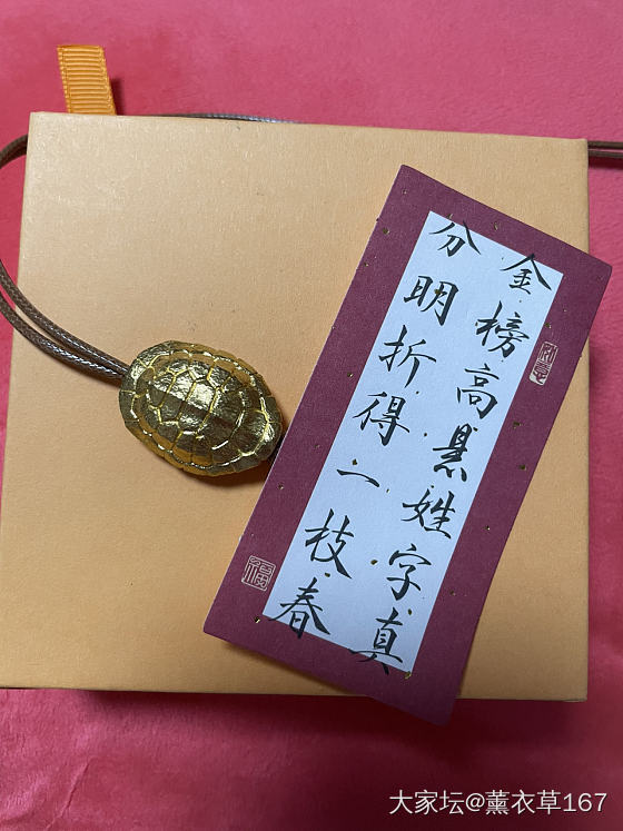 2025，平安顺遂！_节日首饰