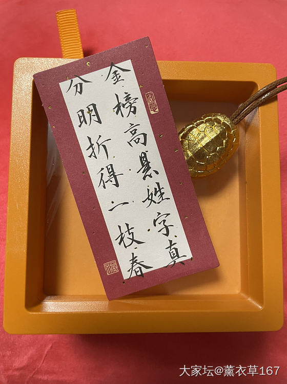 2025，平安顺遂！_节日首饰