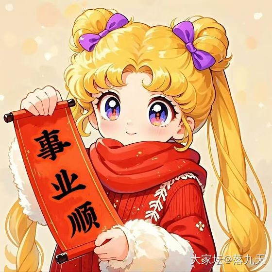 2025年元旦快乐，新的一年又开始啦，去年得了一个龙女，今年期盼她健康快乐长大。_节日