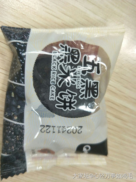 难吃的健康食品_零食