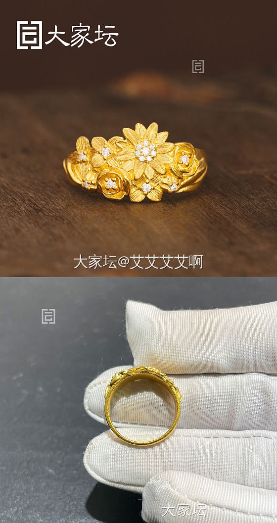 坛友有拿到实物的嘛。想看看_福利社戒指金
