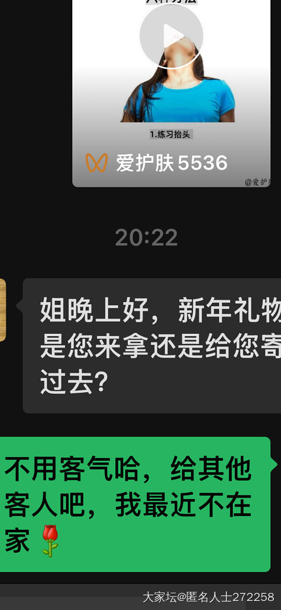 新年礼物🎁_闲聊品牌时尚穿搭