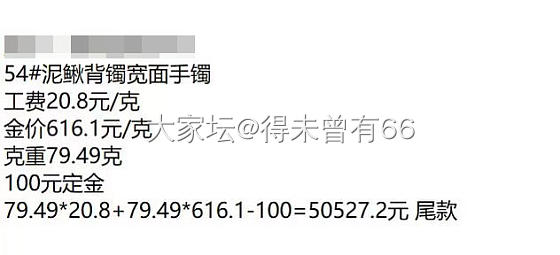 校长家的泥鳅背宽面手镯到啦，给它晒晒太阳_手镯金