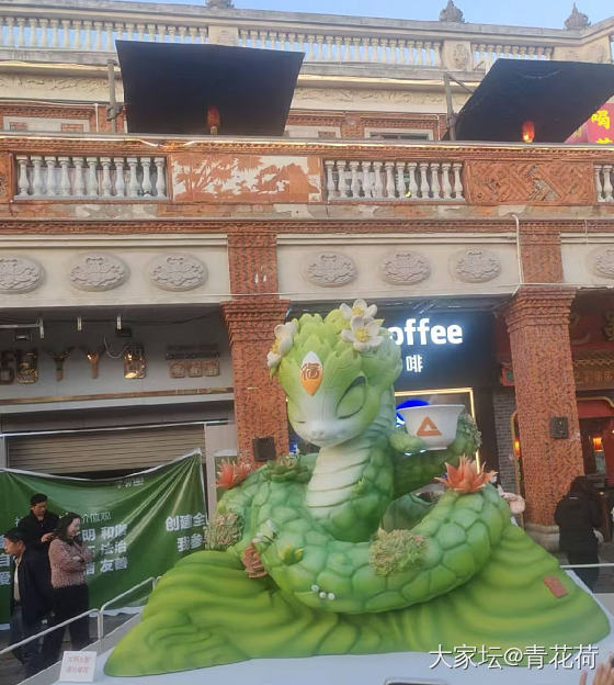 蛇年 瑞蛇形象有点卷～_旅游