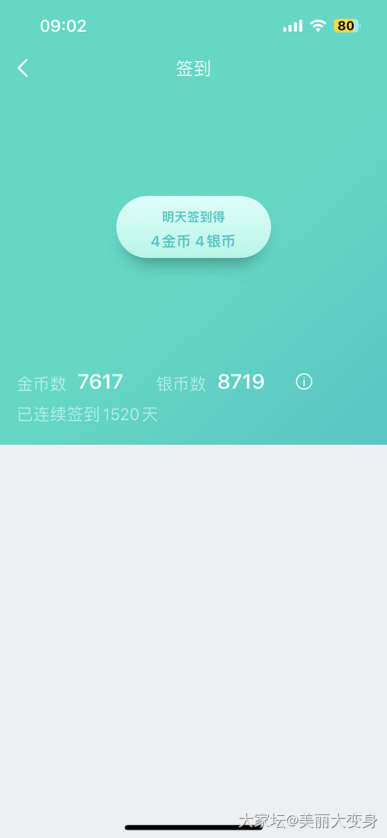 不知不觉这么久了_道具