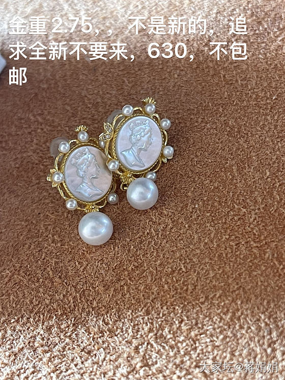 足金女王牌耳环_金