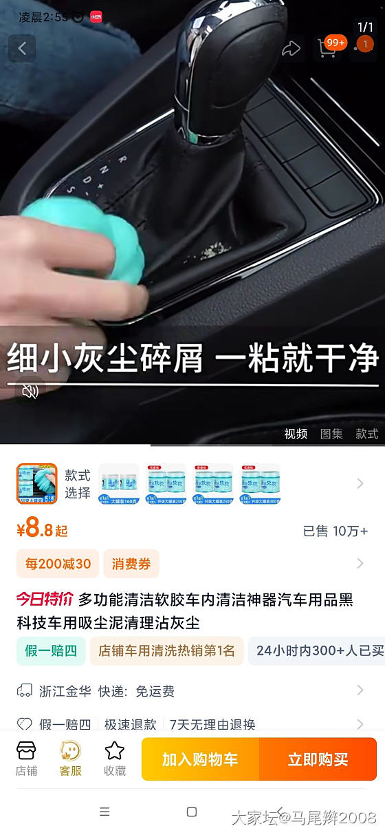 如何清理_金