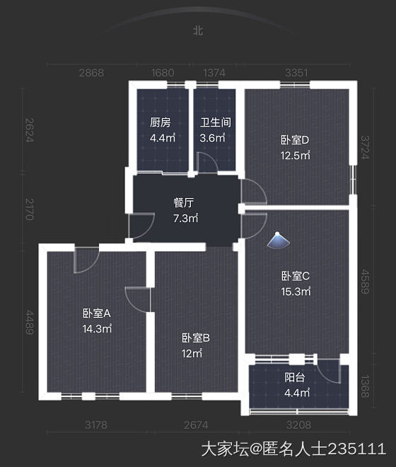 户型改造 选择纠结 求助坛友