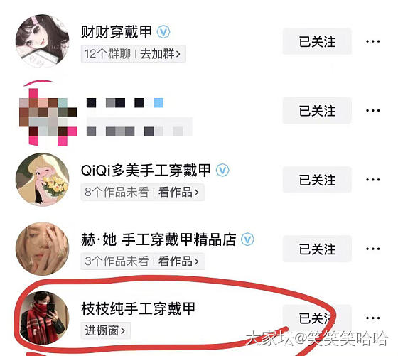 求姐妹们推荐下好看的甲油，甲油胶，穿戴甲之类的_彩妆闲聊