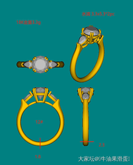 钻戒的3D镶嵌图可算定稿了_镶嵌钻石