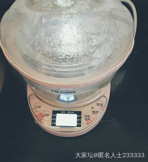 今天上个阿胶汤水的成品_补品