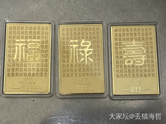 金条进进出出，最爱的还是这三块_金