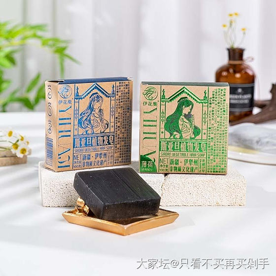 有没有用过洗发皂的姐妹喃？_洗护