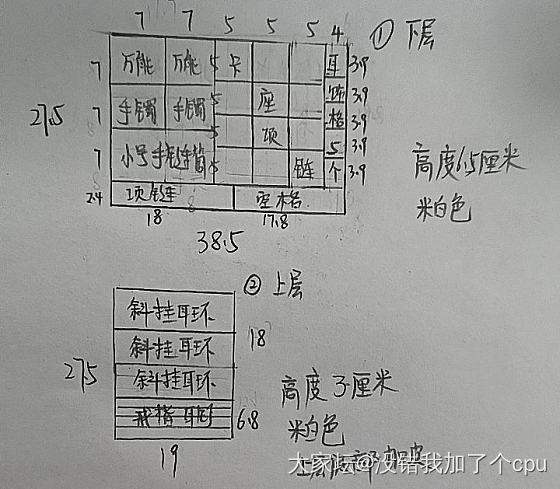 床头柜抽屉内胆_首饰盒