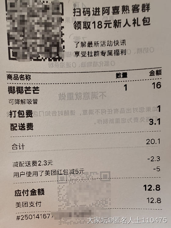 现在喜茶都跌落神坛了_饮品