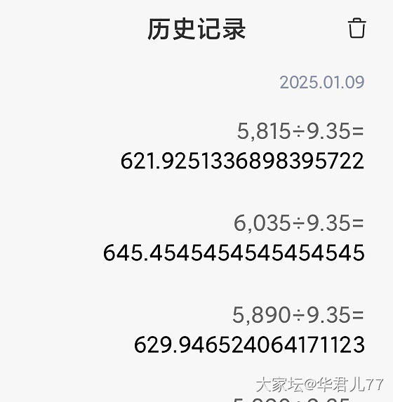 这淘金币好搞心态啊！你赢了🤔_淘宝