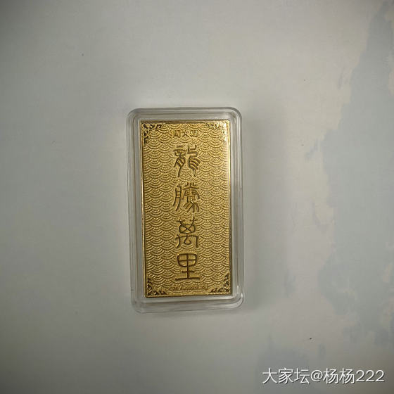 旧贴新用周大福金条 金猪接福_金