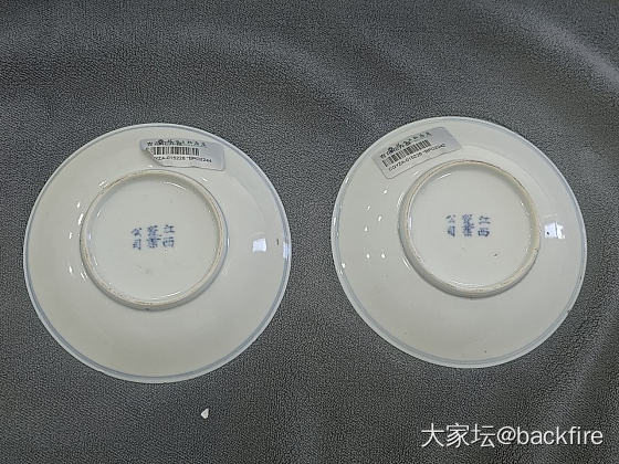 江西瓷业的小碟子_收藏