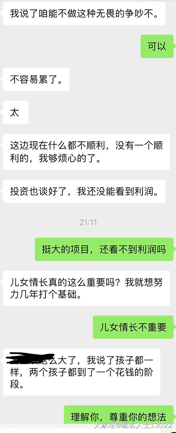 最近情绪很低落，找个树洞吐槽我自己！_家务事