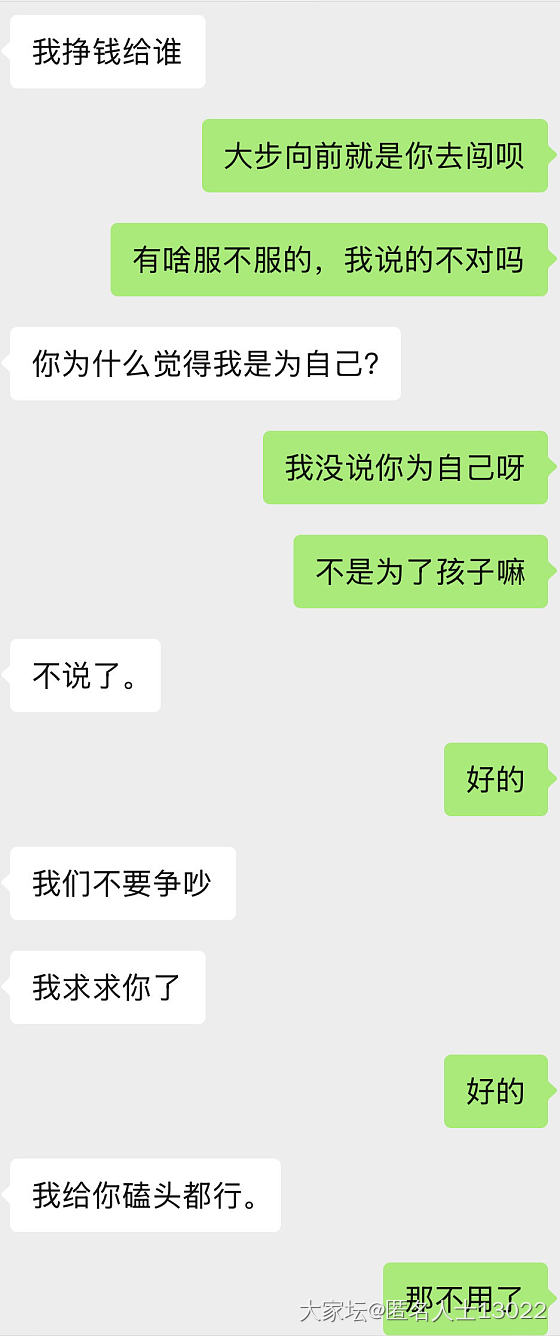 最近情绪很低落，找个树洞吐槽我自己！_家务事