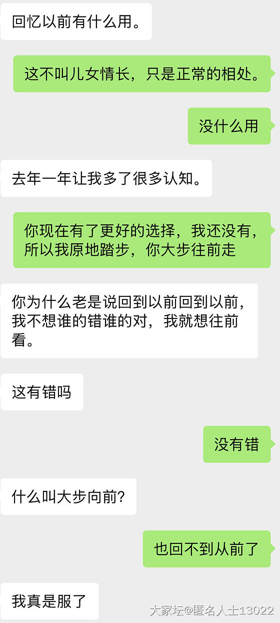 最近情绪很低落，找个树洞吐槽我自己！_家务事