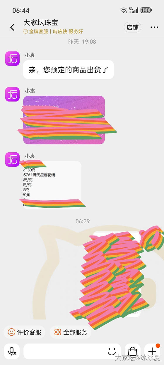 满天星金镯出货了，不容易_手镯金